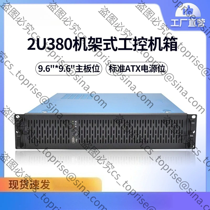 Suitable For 2U Cha…