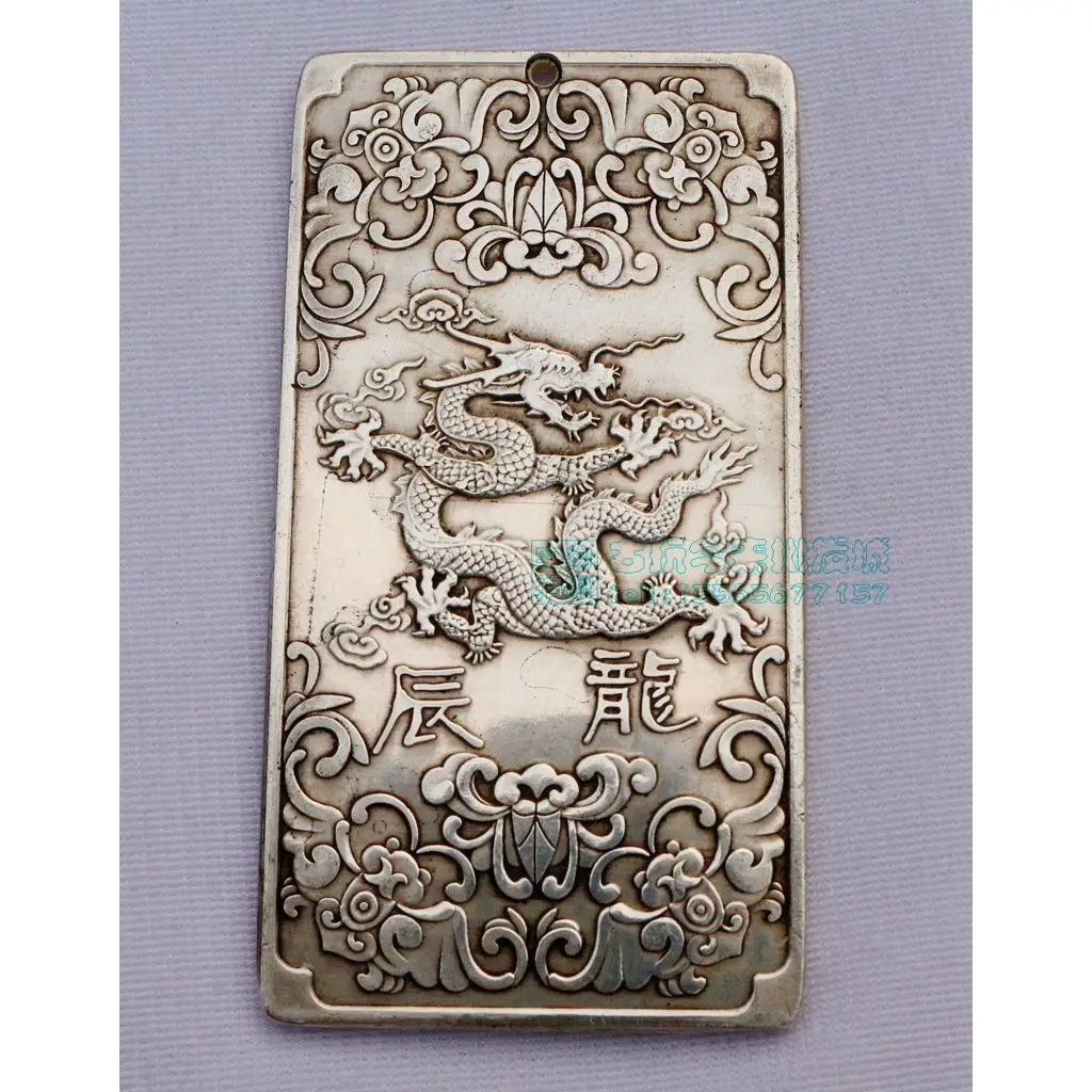 Miscellaneous collection white copper waist tag pendant listing token zodiac dragon