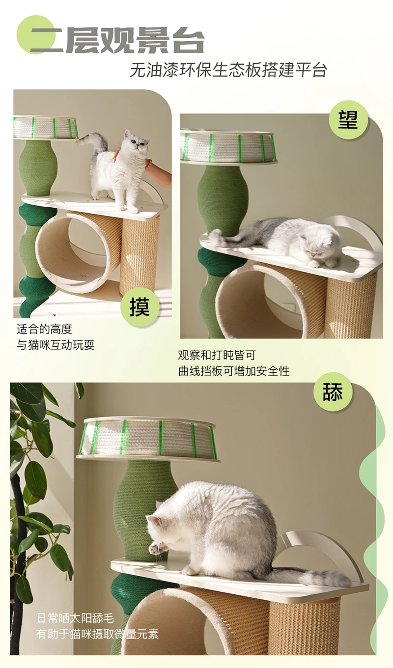 Marco de escalada para gatos de madera maciza súper grande, columna para rascar gatos, modelo de cuerda de cáñamo de colores