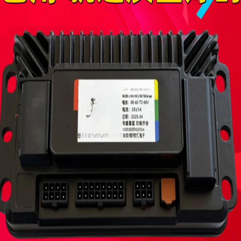 

Electric motorcycle two-wheel brushless motor controller for Yadi Emma bell 48V60V