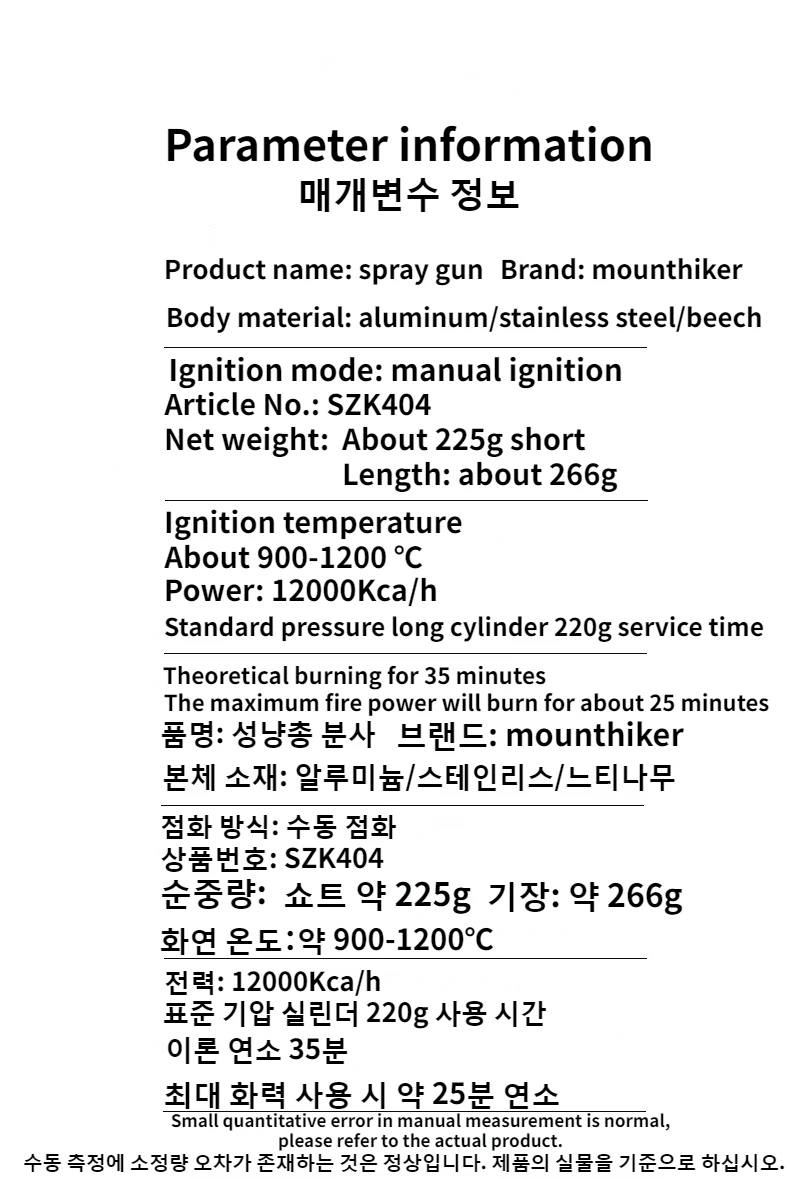 Imagem -06 - Mountainhiker-outdoor Camping Flame Gun Churrasco Tocha Cozimento Igniter Removível Três Estágios Cassete Tanque de Gás de Alta Potência