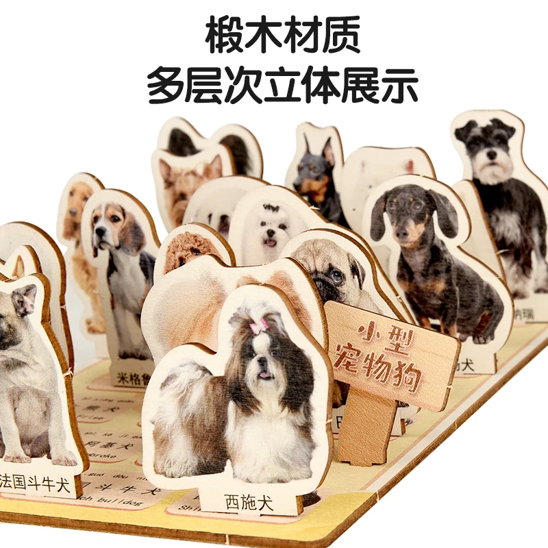 

3D Wooden Cartoon Animal Jigsaw Puzzle Toy Early Educational Intellectual Development Kids Model Craft Hobby Game