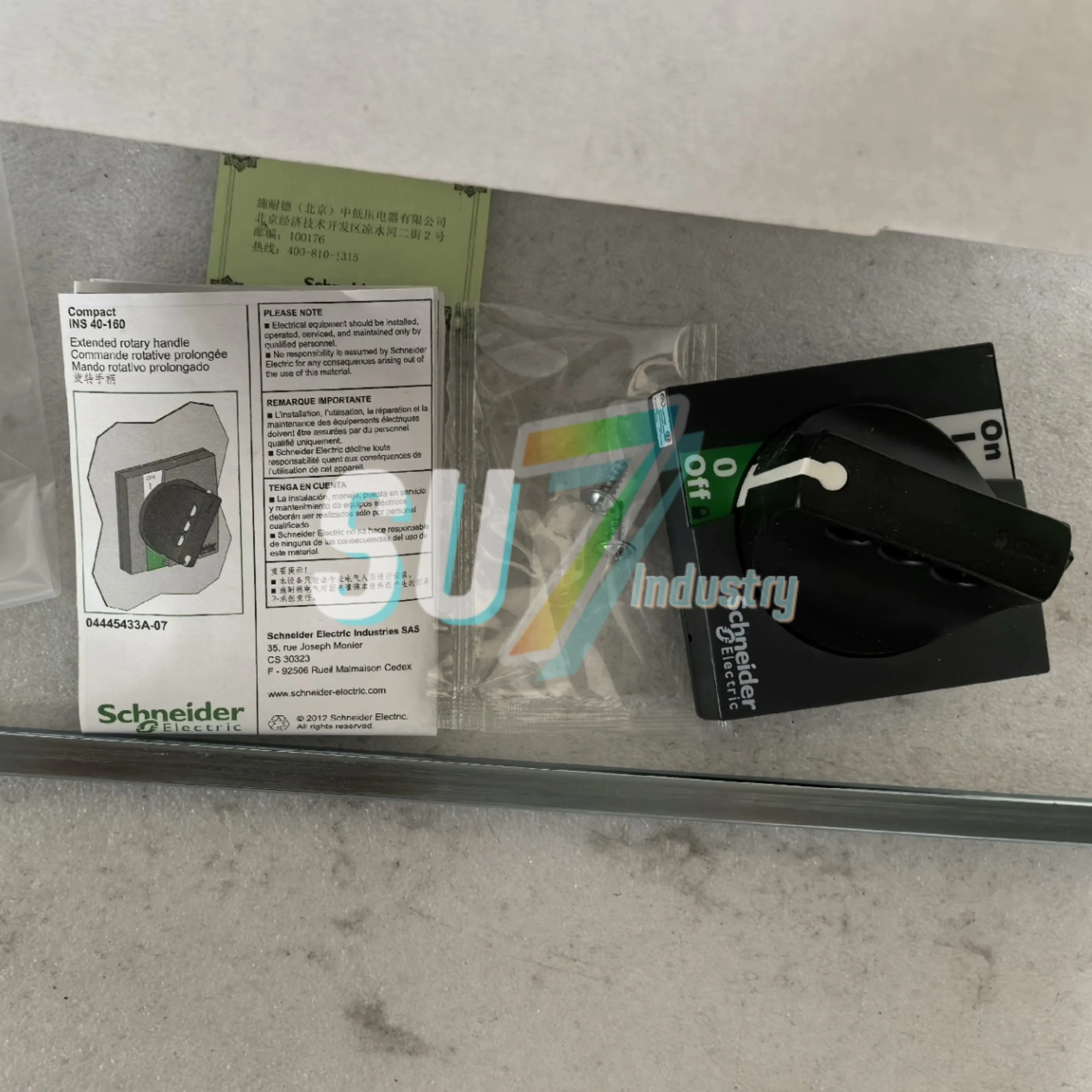 LV428941 LV429338 拡張ロータリーハンドル 倉庫に新入荷