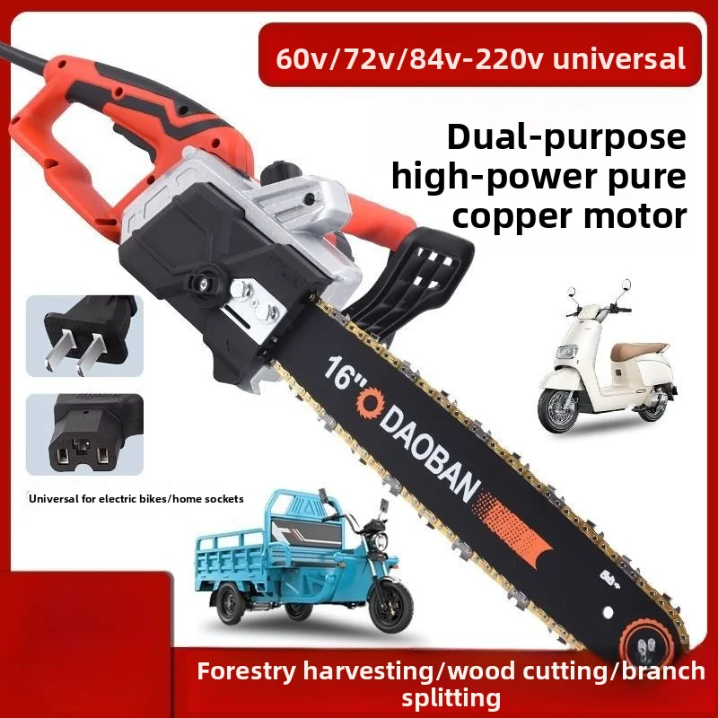 Plug-in Electric Chain Saw,Multifunctional Dual-purpose,High-power Handheld Saw For Home Logging And Wood Cutting