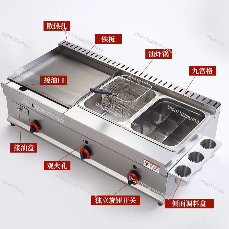 Grill- und Bratpfannen-Kombinationsgerät, kommerzielles Gasgerät, für Pfannkuchen, Tintenfisch, Teppanyaki, Marktstand, multifunktionales Oden-Kochgerät