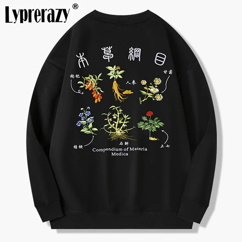 Lyprerazy Chinese Style Compendium Of Materia Medica Embroidery Sweatshirts Men Autumn Winter Cotton National Tide Pullover Tops