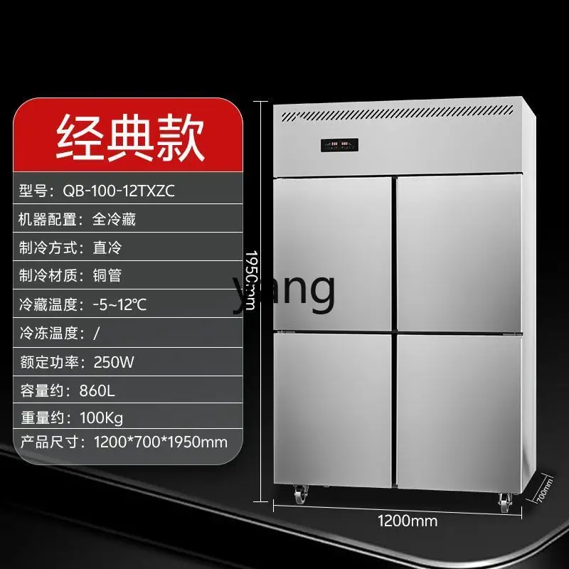 XZ  four-door refrigerator commercial four-door refrigerated freezer kitchen vertical six-door freezer