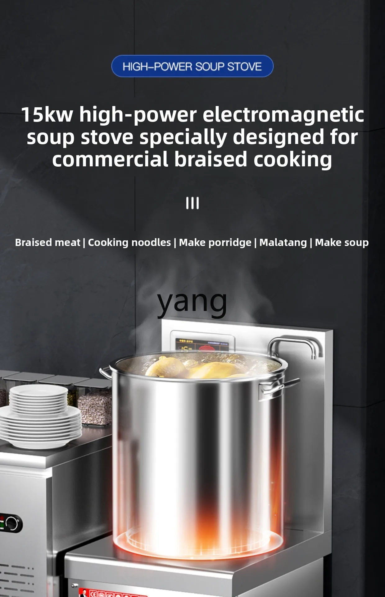 YJQ Commercial Induction Cooker 8000W High Power Electromagnetic Cooker Boiling Soup Stove Short Foot Low Soup Stove