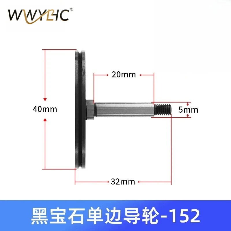 EDM Black Gemstone Guide Wheel Pulley Roller OD32*Length 49mm for WEDM Wire Cutting Machine
