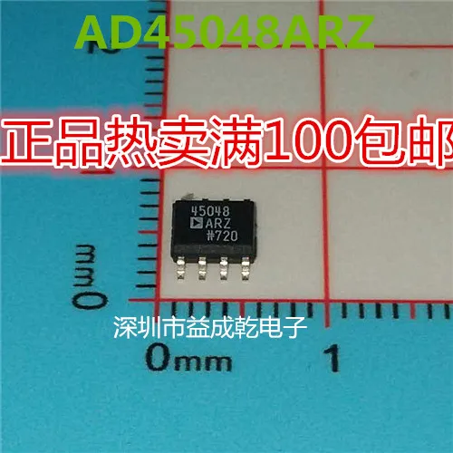 45048arz Ad45048arz Sop8