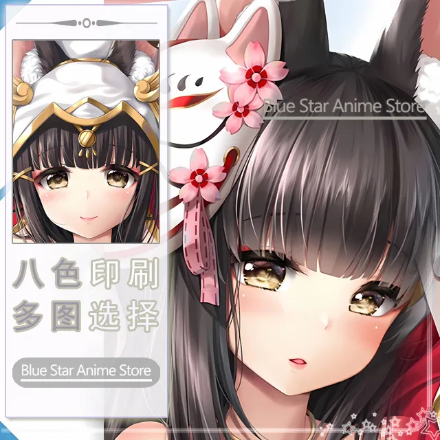 

Game Anime Azur Lane Game Nagato IJN Amagi Sexy Dakimakura Hugging Full Body Pillow Case Cover Pillowcase Cushion Case