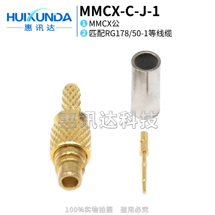 MMCX-C-J1 Mmcx Male… - image