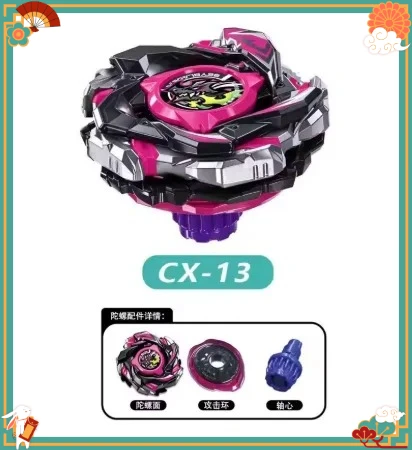 UX-18 UX-19 CX-13-1 CX-13-2 Flame Battle Spinning Tops, Competitive Gyro, Children's Gift Toys