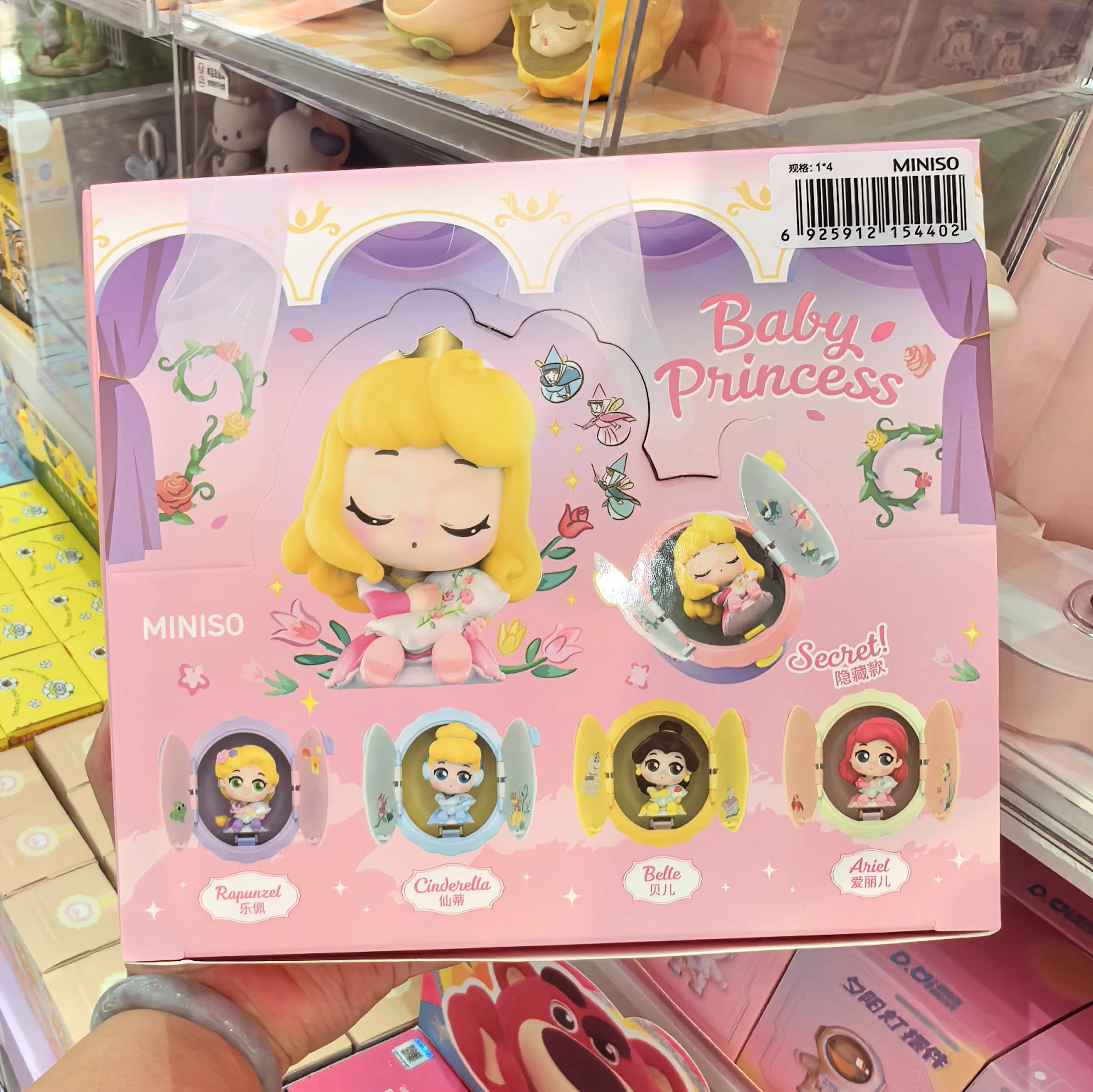 Miniso Disney Princess Series Sleeping Baby Blind Box Sleeping Warehouse Ai Lier Bell Sandy Lepe Ai Luo