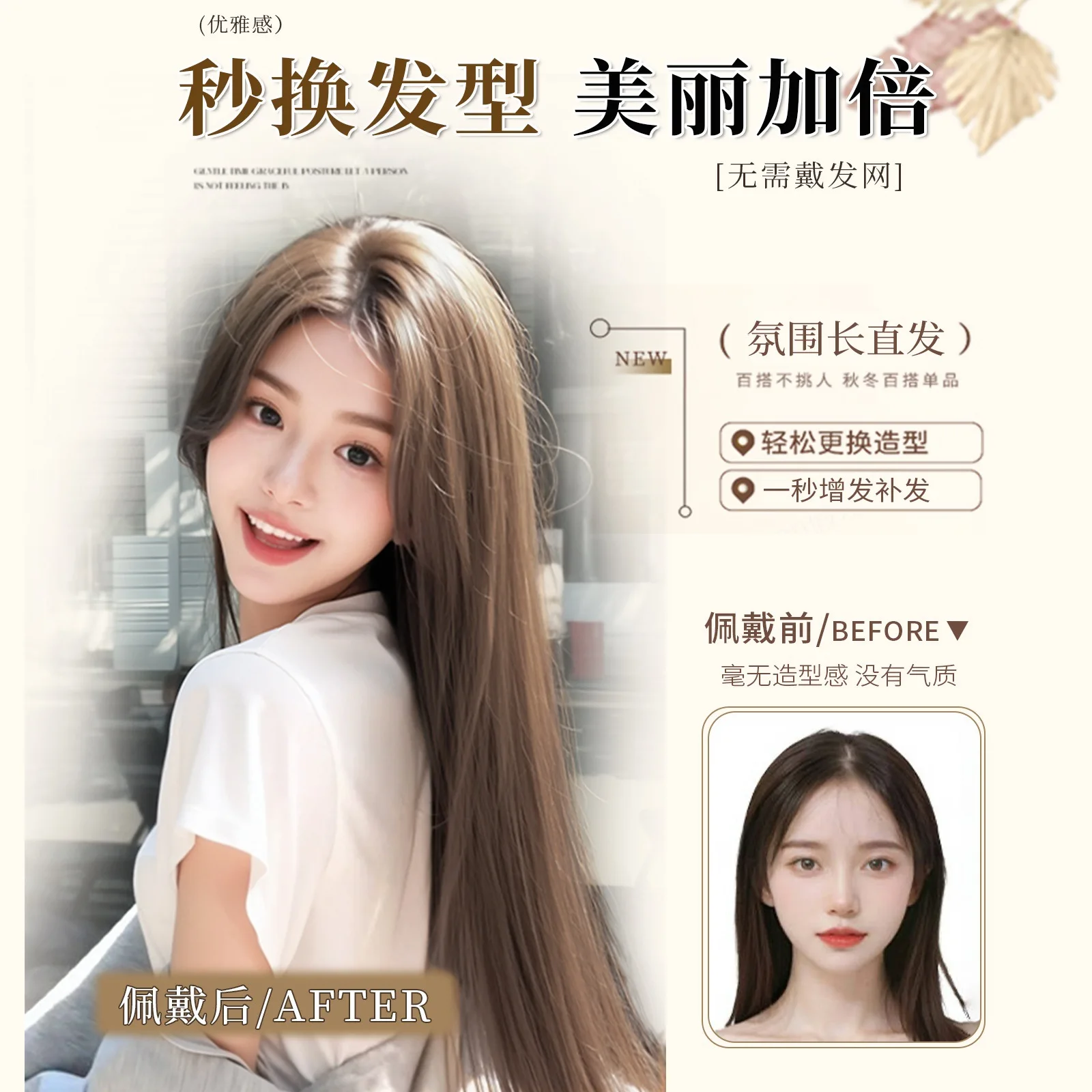 Synthetic Long Straight Wig for Women Natural Middle Part Black Full Head Cosplay Daily Wear Bangs Everyday Hairpiece