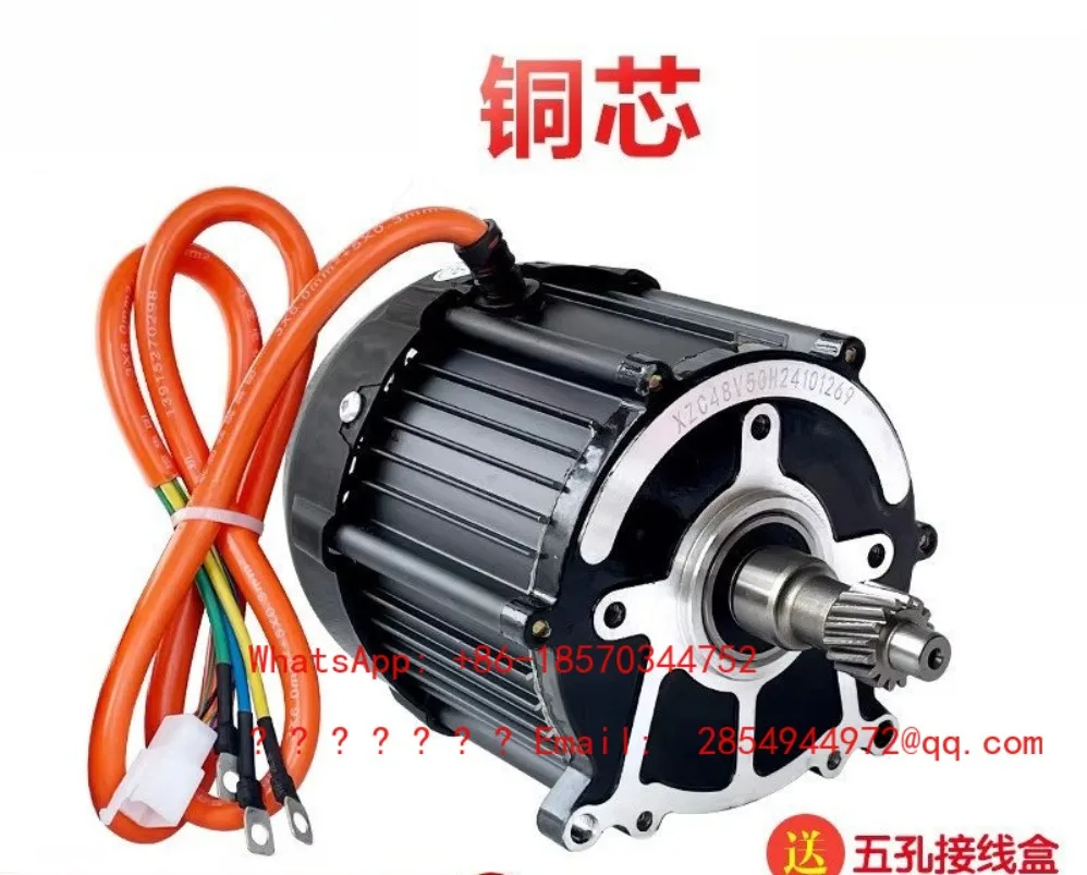 Electric Tricycle Motor 48v800w1200w Motor DC Brushless Motor 60v1000w Accessories 16 Teeth