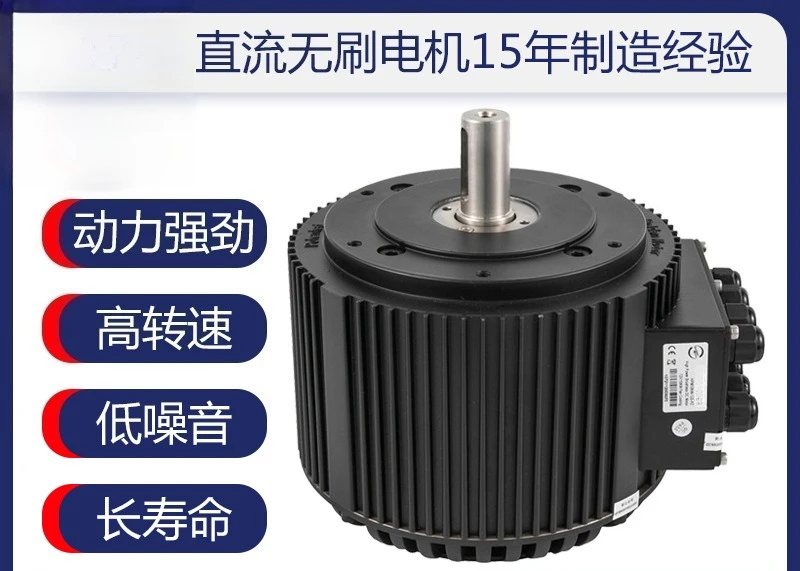 10kW Heavy Duty AGV Drive Motor 85Nm Large Torque 48V72V HPM Brushless Power System Spot