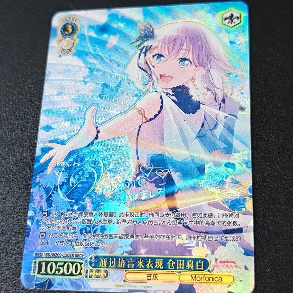 Anime Collection Card Signed Weiss Schwarz BanG Dream 10th