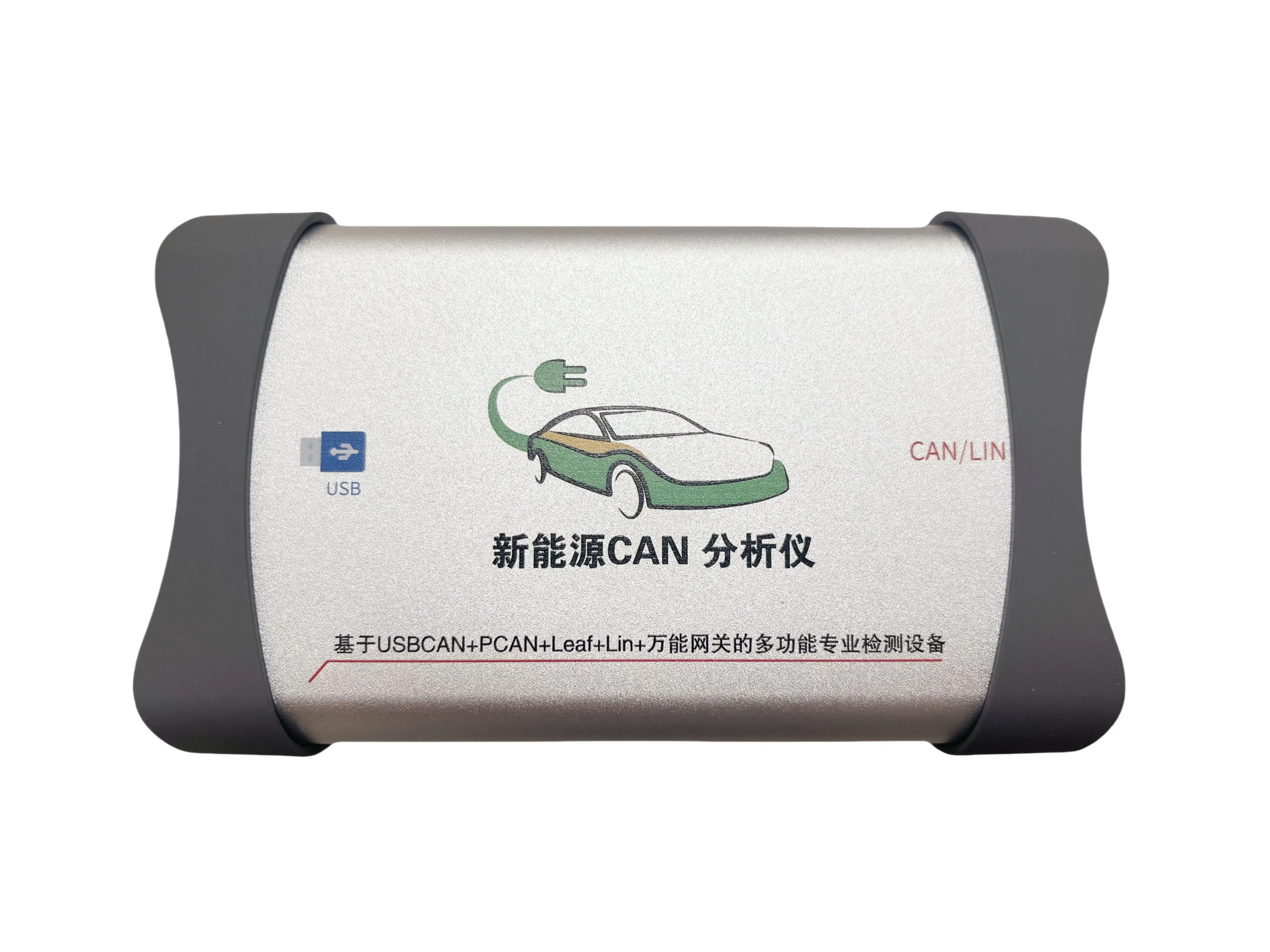 Six-in-one new energy detector Vehicle detection Decoder CAN card LIN card Compressor detection Universal gateway