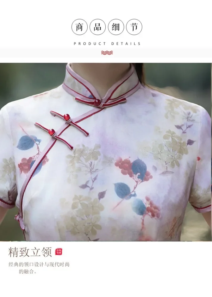 الملابس الصينية التقليدية Cheongsams الصينية تشيباو العرقية نمط ملابس عصرية فستان عتيق للنساء ملابس الشارع الشهير