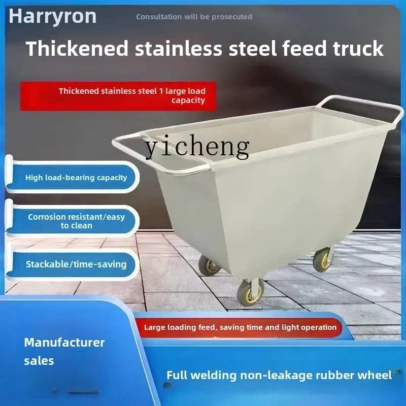 

Stainless Steel Feed Truck Household Rural Farm Stainless Steel Feed Truck
