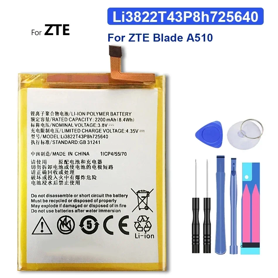 Battery 1400mAh-5000mAh For ZTE Blade A2 A610 A6 (Lite Plus) BV0730 A510 BA510 A3 T220 AF3 T221 A5 AF5 A610 A610C A610T BA610C