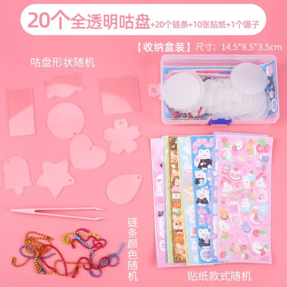 

Набор наклеек для карточек, коробка для хранения материалов DIY, набор наклеек Guka, набор для изготовления брелоков DIY, материалы для создания брелоков, наклейки для DIY-руководств