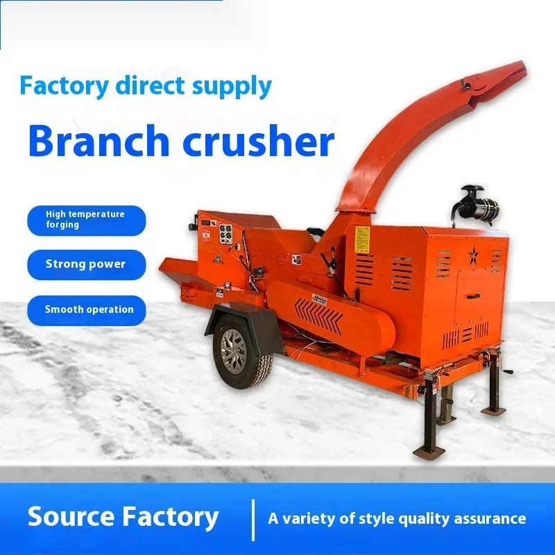 

Diesel Wood Garden Orchard Vine Branch Tree Leaf Trunk Crusher Large Mushroom Wood Crusher Diesel Version
