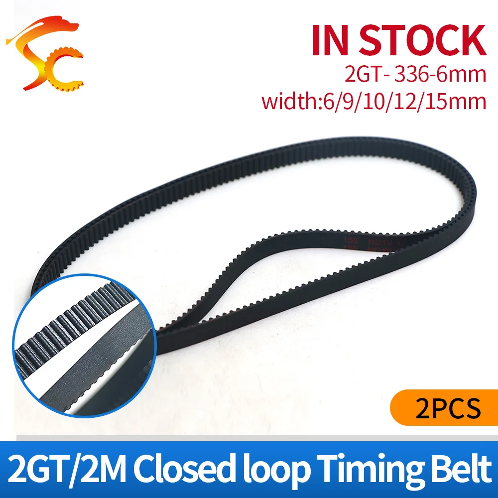 2pcs GT2 336 closed loop rubber 2GT timing belt 336-GT2 Length 336mm Teeth 168 width 6/9/10/12/15mm for 3D printer