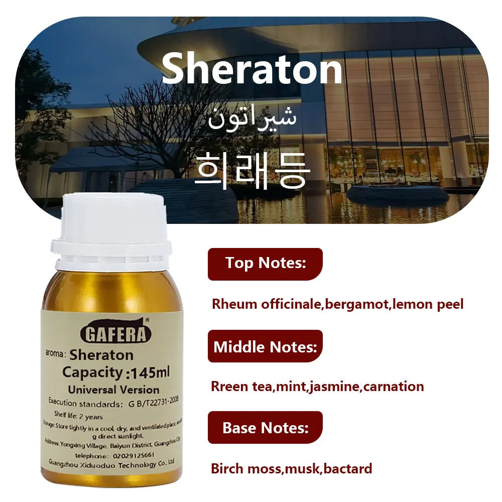 Variant: Sheraton