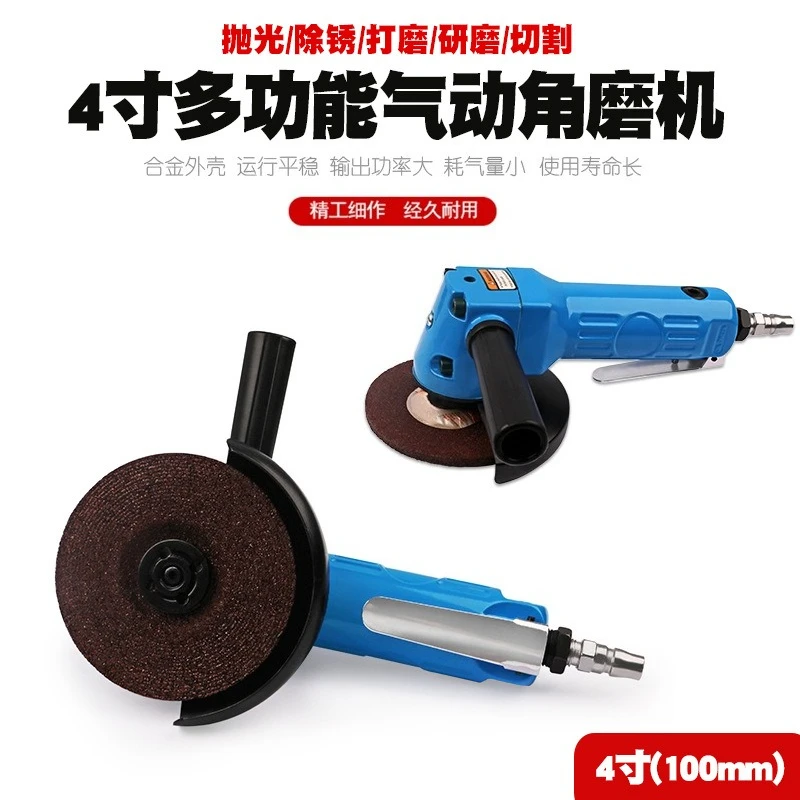 4 Inch Air Pneumatic Angle Grinder Multi-function Sanding Polishing Cutting Hand Power Tool-50pcs