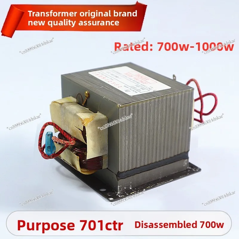 

Brand new original microwave oven transformer 700W-1000W suitable for 7018019011000CTR