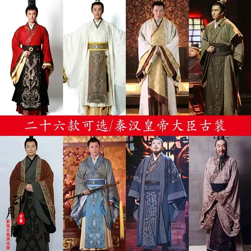 

Qin Film And Television Costume Dynasty Han Dynasty Wei And Jin Emperor's Costume Ancient King's Cosplay Costume Halloween