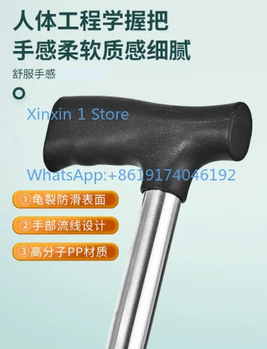 Aluminum Alloy Folding Walking Stick With Seat For Old People Lightweight  Aid Crutch Chair