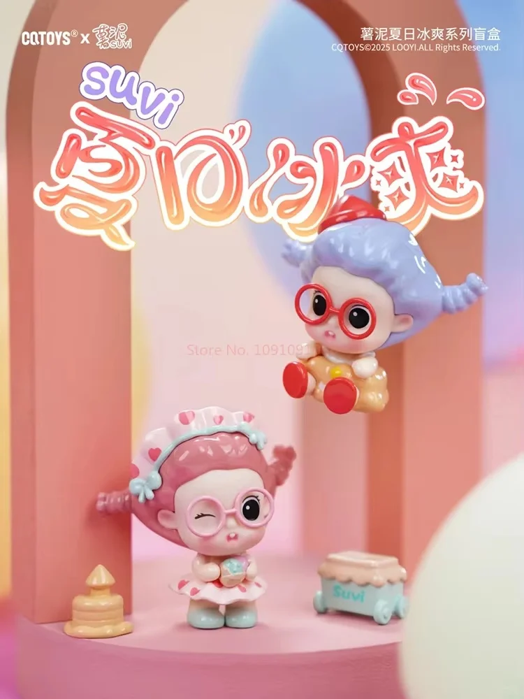 

SUVI летняя мини-слепая коробка, милая фигурка, крутая коллекция ледяных украшений, настольные игрушки, подарок для детей