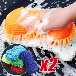 2Pcs Coral Car Washer Gloves Car Cleaning Sponge Care Detailing Brushes Auto Gloves Styling Car Cleaning Tools Auto Accessories