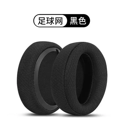 Ersatz-Ohrpolster aus Fußballnetz/Silikon-Reißverschluss-Schutzabdeckung für SONY MDR-XB950b1 MDR-XB950BT N1 Kopfhörer-Ohrmuscheln – Detail 3