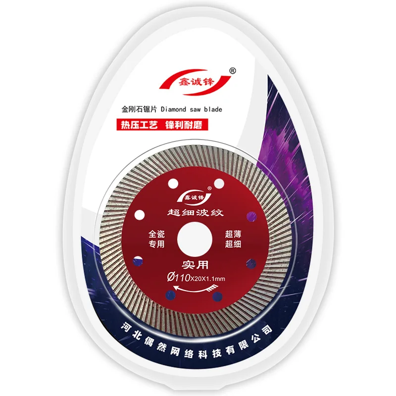 XCF Multi Purpose Diamond Cutting Blade For Quartz Paver Brick Cement Concrete Granite Marble Porcelain Tile Cutting