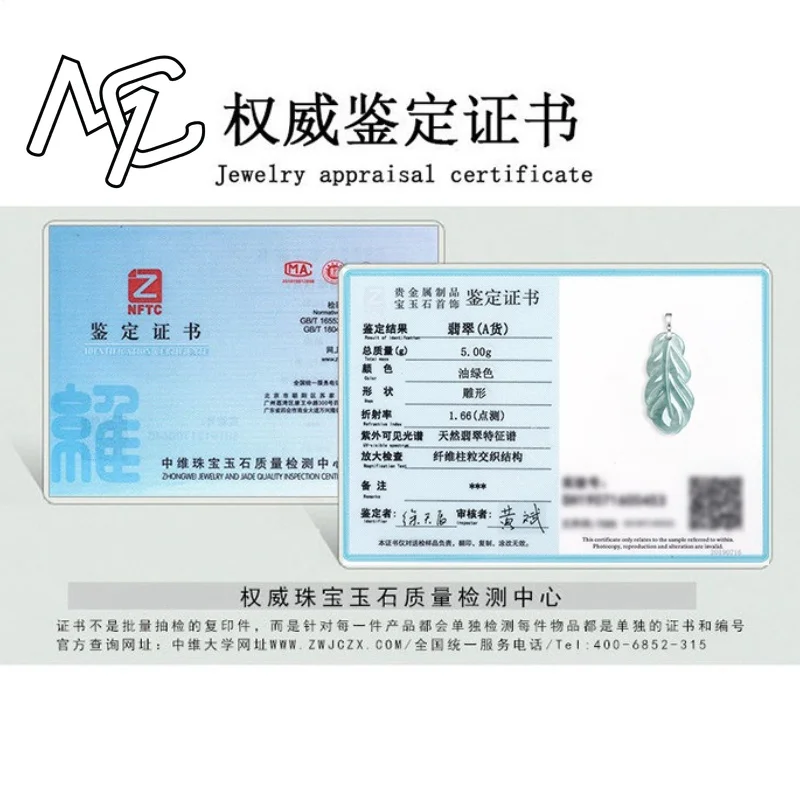 S925 Silver Natural Emerald Jade Blue Water Feather Pendant Necklace Carved Charm Jadeite Jewelry Fashion Gifts Certificate view 6