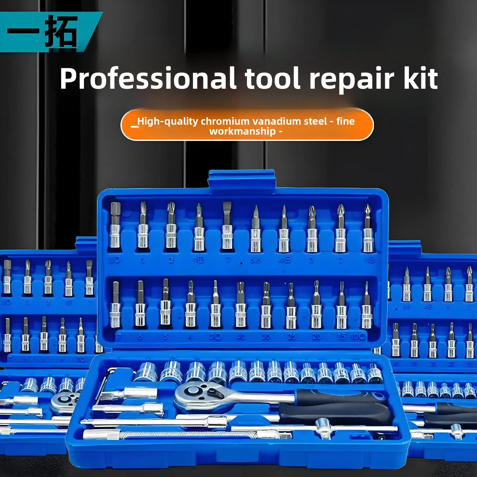 jeu-de-cles-a-douilles-de-46-pieces-jeu-d'outils-a-cliquet-de-1-4-pouce-avec-douilles-de-4-a-14-mm-pour-la-reparation-automobile-a-domicile-finition-galvanisee