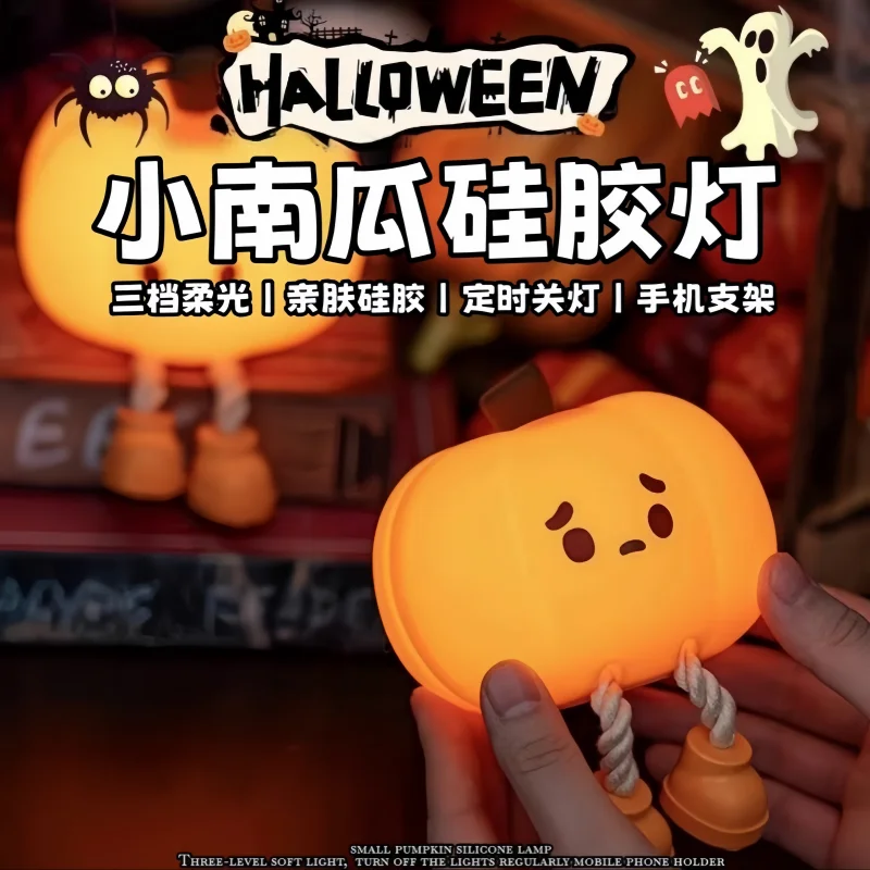 

Spot creative cartoon Halloween wizard silicone pat light cute USB charging style atmosphere sleeplight pumpkin night light gift