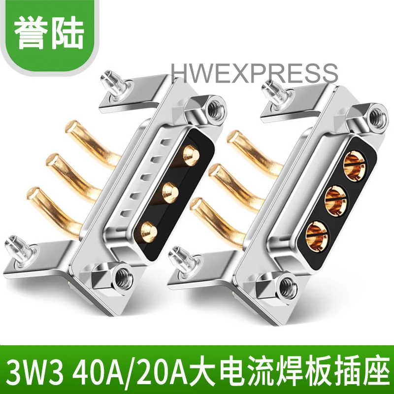 Connector 20A 40Acu…