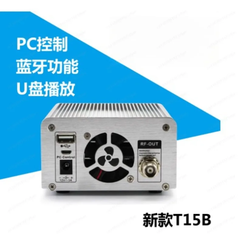 15W FM Transmitter with Bluetooth, PC Control, USB, HiFi Stereo - SSM NIO-T15B Kit (Includes CA-2  Antenna)