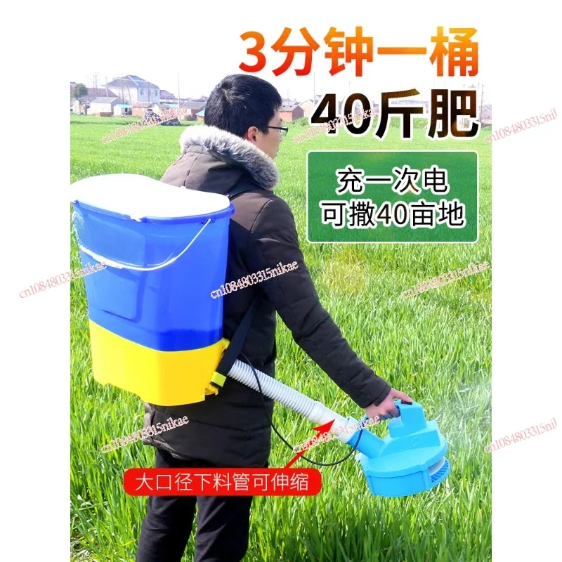 Electric Fertilizer Artifact Agricultural Automatic Back Type Small Feed Pellet Fertilizer Bait Sowing Machine