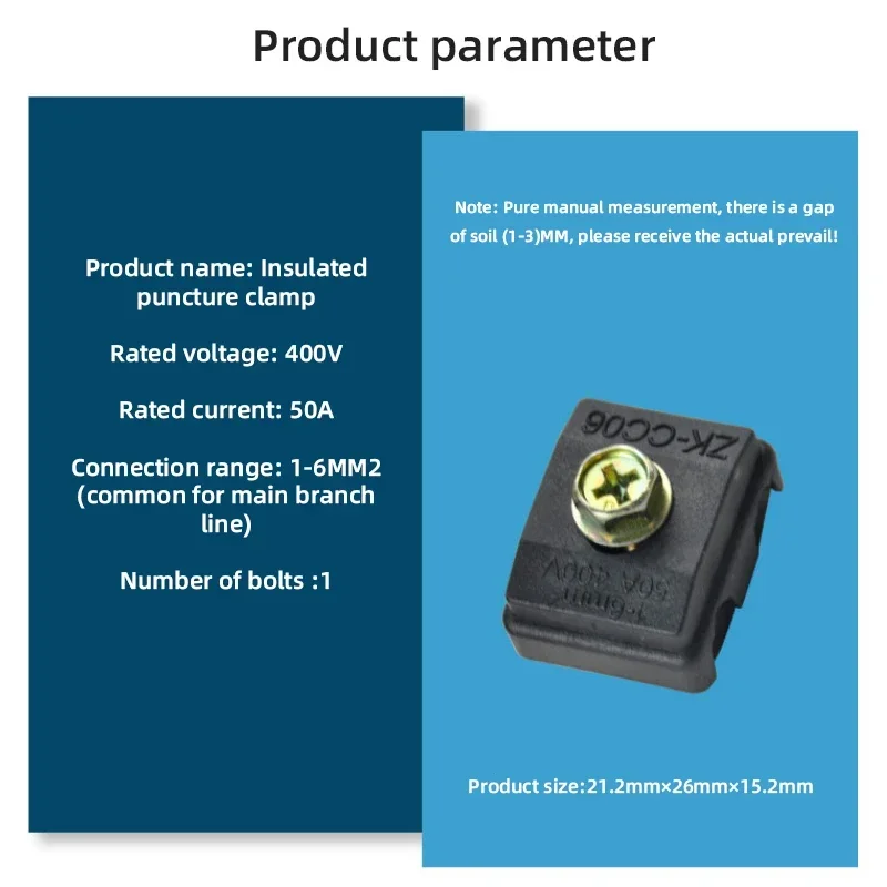 50A Insulated Puncture Wire Clip 400V Break-proof T-shaped Terminal Splitter Wire Clamp Connector Suit for 0.75-6 Square Wire