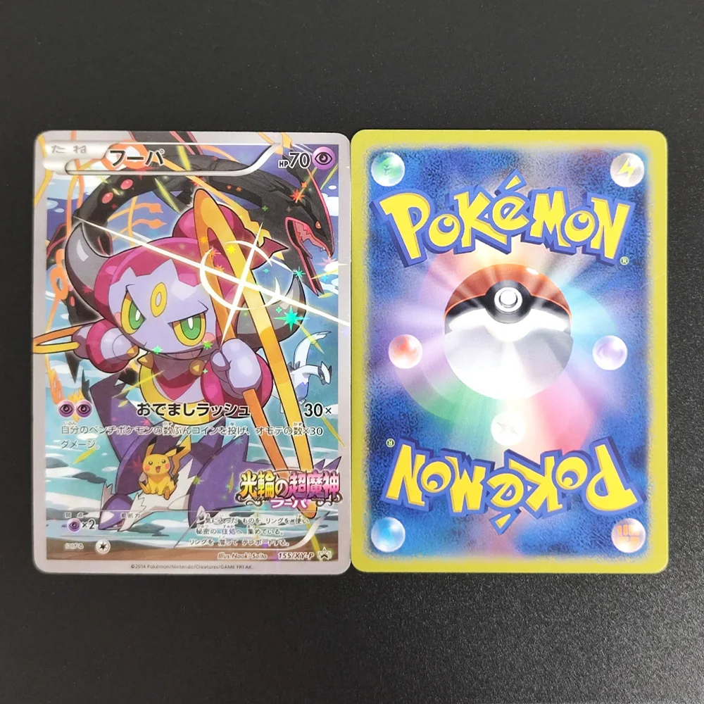2PCS DIY Proxy PTCG Japanese Jirachi #235 Hoopa #155 XY-P XY Promos Hobby Collection Flash Card Toy for Kids Gift