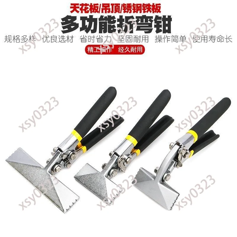 Multifunctional Edge Bending Pliers, Electrician Flanging Crimping Tool, Sealing Press Bending Hand Clamp