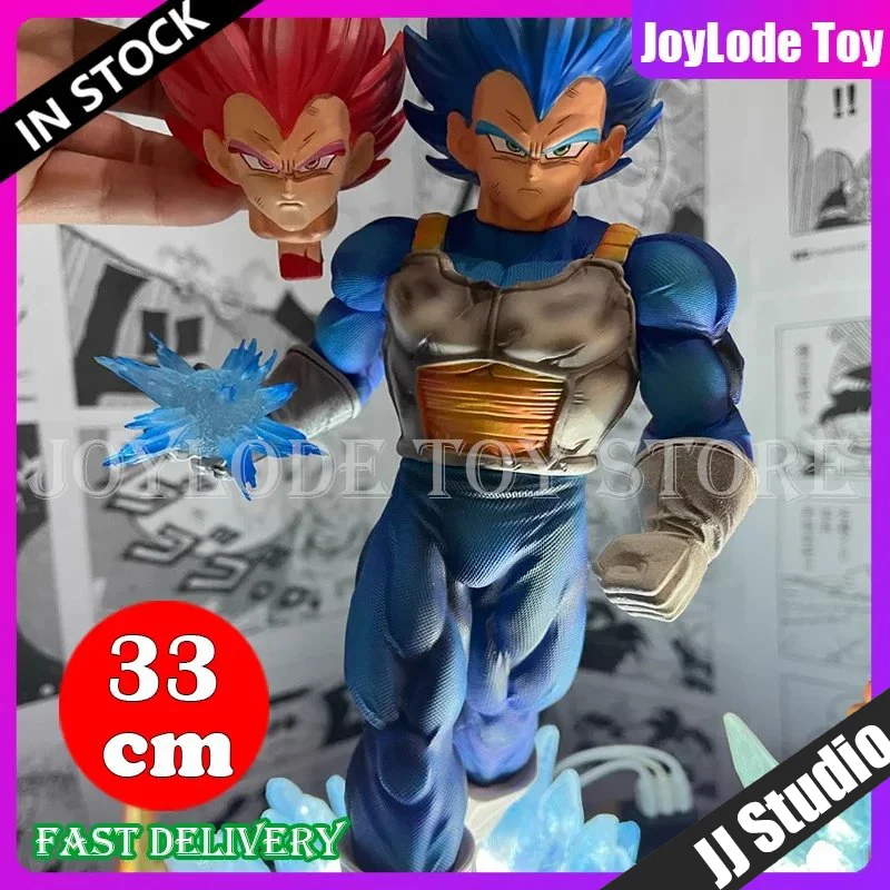 

33cm JJ Studio Vegeta Figure Dragon Ball Anime Figures Super Saiyan God Blue PVC Statue Collectible Model Toys Gifts In Stock