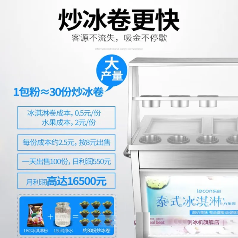 Commercial 220V Automatic Yogurt Frozen Yogurt Ice Cream Machine for Food Shop for Milk Water Chocolate Ingredients