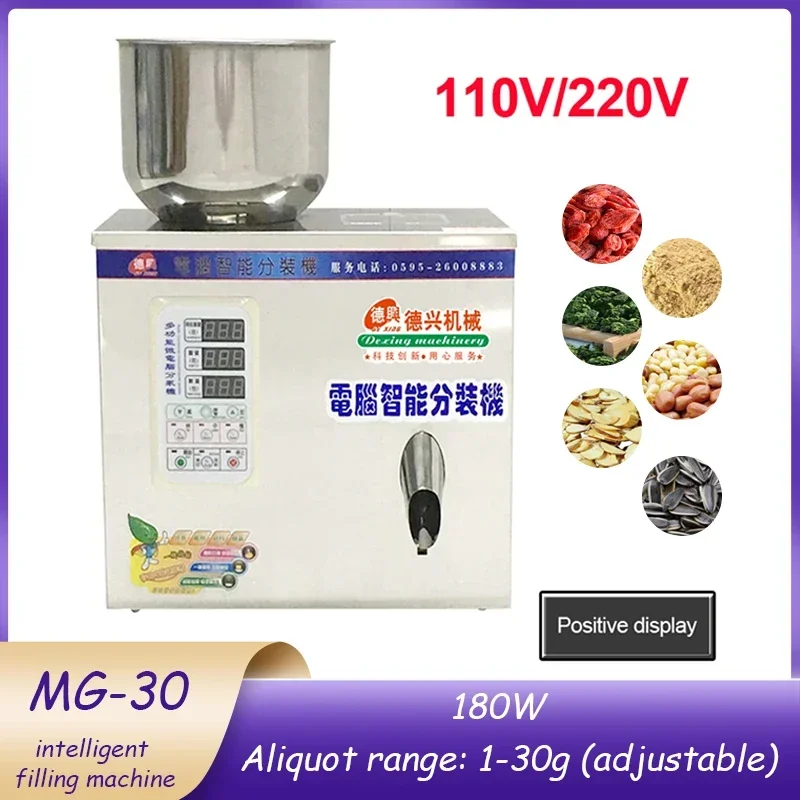 1-30g Automatic-Measurement-Distributing Packer Intelligent Split Packing Machine Particle/Bag Tea Filling Machine 220V/110v